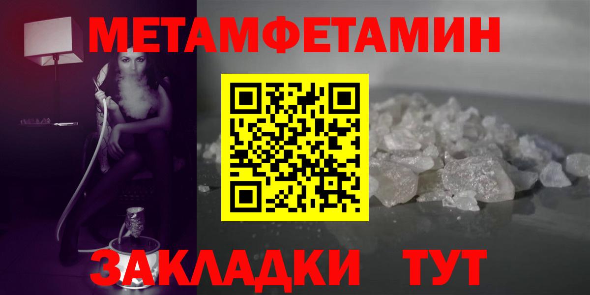 Amphetamine 97%  Амфетамин  Уссурийск  Вход с VPN 