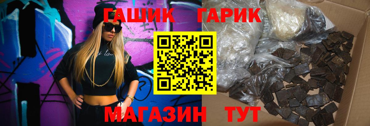 Гашиш Ice-O-Lator Уссурийск