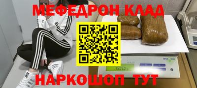 марки lsd Моздок
