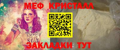марки lsd Моздок
