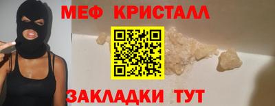 гашишное масло Можайск