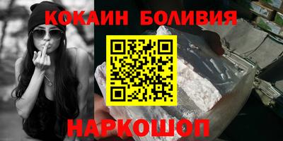 синтетический гашиш Можга