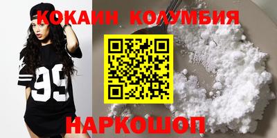 синтетический гашиш Можга