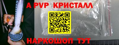 гашишное масло Можайск
