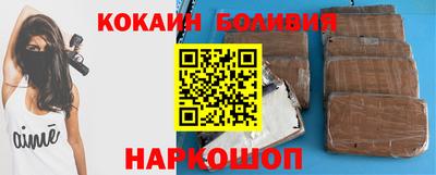 синтетический гашиш Можга