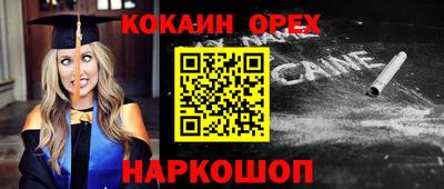 марки lsd Моздок