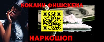 марки lsd Моздок