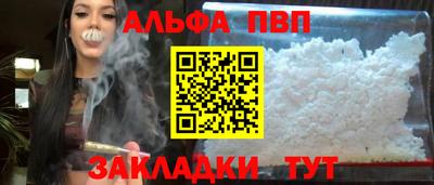 гашишное масло Можайск