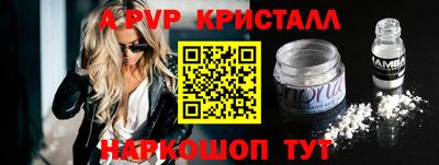гашишное масло Можайск
