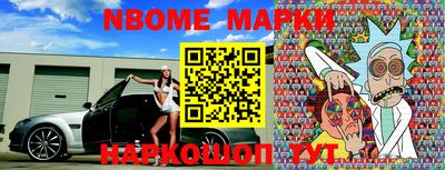 синтетический гашиш Можга
