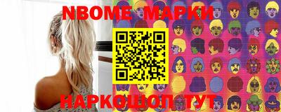 гашишное масло Можайск