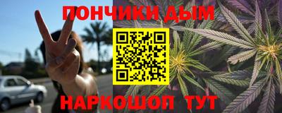 синтетический гашиш Можга
