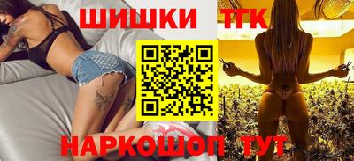гашишное масло Можайск