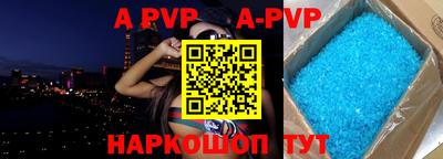 синтетический гашиш Можга