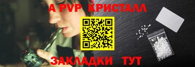 гашишное масло Можайск