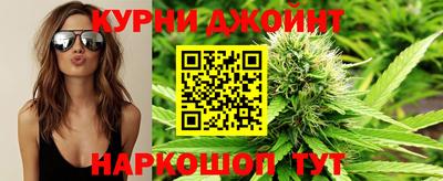 синтетический гашиш Можга