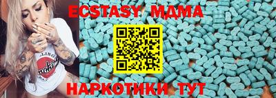 гашишное масло Можайск