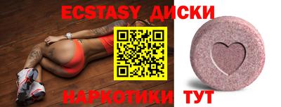 марки lsd Моздок