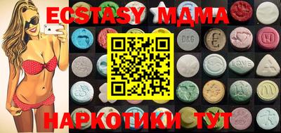 гашишное масло Можайск