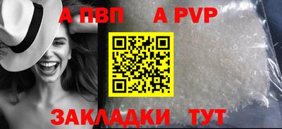 гашишное масло Можайск