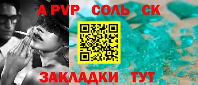 синтетический гашиш Можга