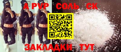 синтетический гашиш Можга