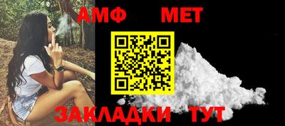 синтетический гашиш Можга