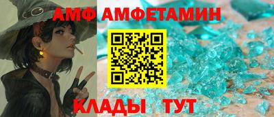 синтетический гашиш Можга
