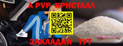 синтетический гашиш Можга