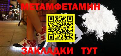 синтетический гашиш Можга
