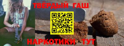 синтетический гашиш Можга