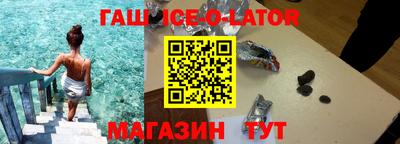 синтетический гашиш Можга