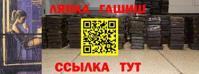 гашишное масло Можайск