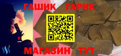 гашишное масло Можайск