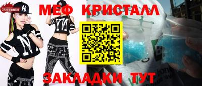 синтетический гашиш Можга