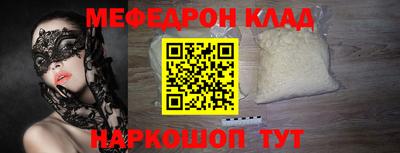 марки lsd Моздок