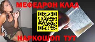 синтетический гашиш Можга
