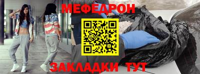 синтетический гашиш Можга
