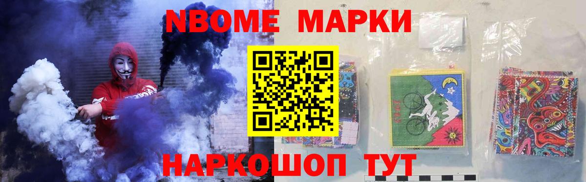 ЛСД экстази кислота Уссурийск