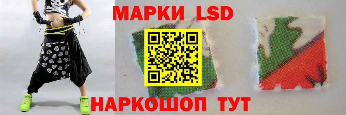 Лсд 25 экстази кислота  Вход с VPN  Уссурийск  Лсд 25 экстази ecstasy 
