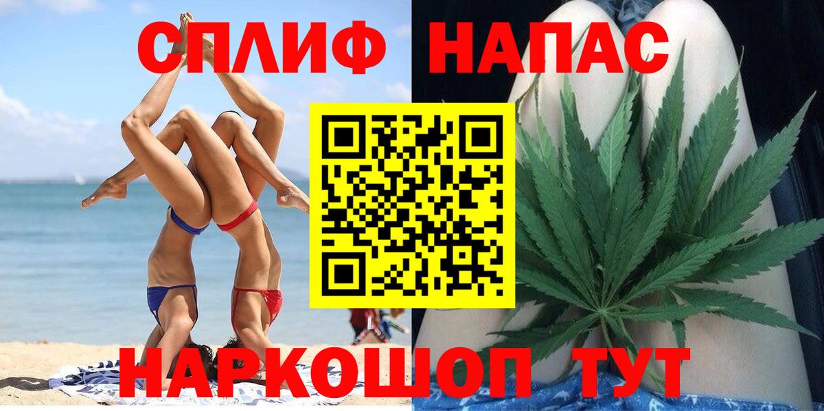 МАРИХУАНА AK-47  Канабис LSD WEED  Вход с VPN  Каннабис гибрид  Уссурийск 